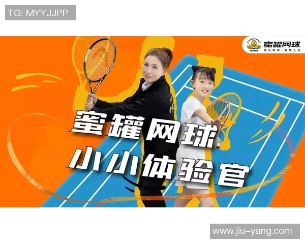 赵娜的网球人生探索：从青涩少女到职业选手的深度对话与成长故事