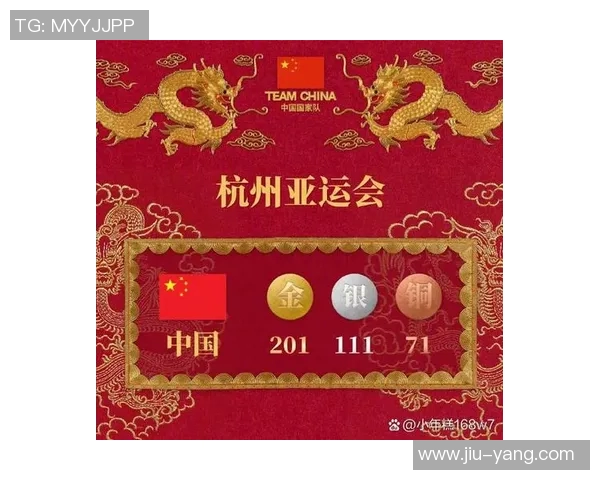 亚运会激战中国队迎战伊朗队全力争胜展现体育精神与团队力量