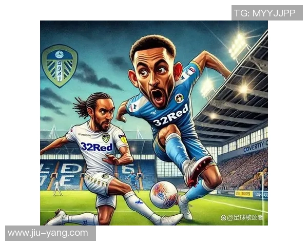 考文垂与伯明翰激战正酣赛果揭晓引发球迷热议