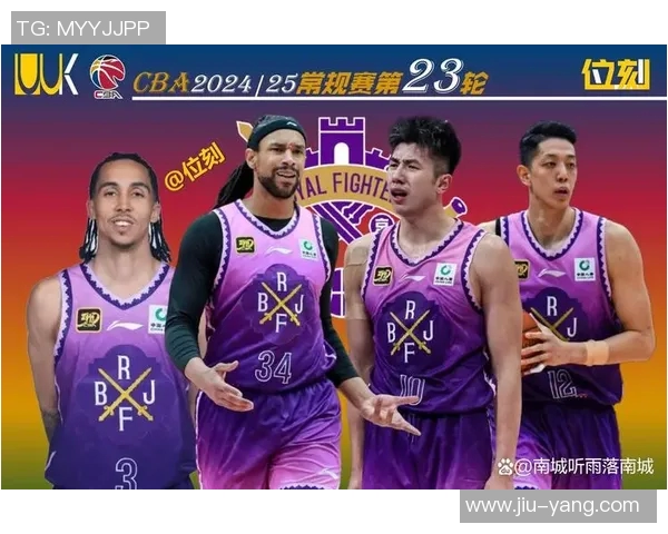 CBA福建对阵北京精彩直播视频全程回放与赛后分析分享