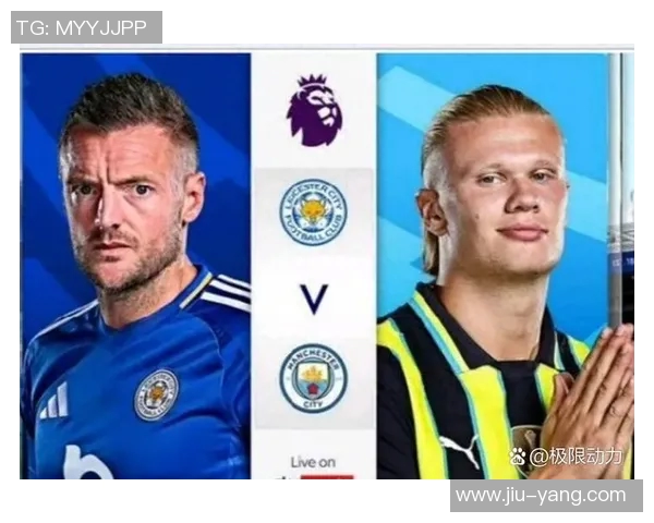 曼城与莱斯特城历史交锋回顾及战绩分析