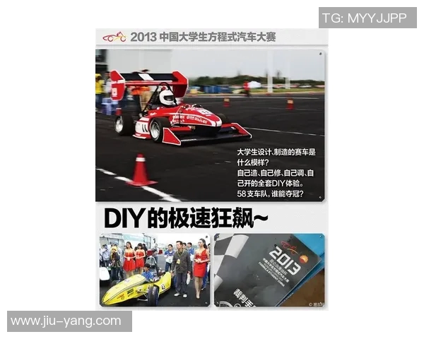 探索4vs赛车鞋子的独特魅力与性能优势，助你在赛道上尽情驰骋