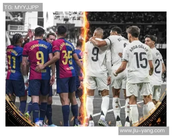 2017年皇马与巴塞罗那经典对决回顾及赛季影响分析