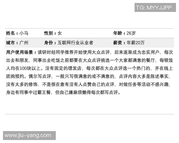 LNG在挑战者杯中的团队协作表现分析与点评