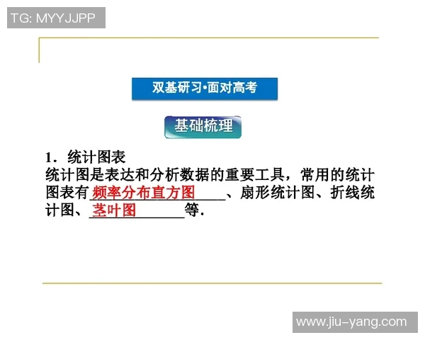 北京极限运动队的表现分析与控制策略的得失探讨MBA 北京极限运动队的表现分析与控制策略的得失探讨MBA