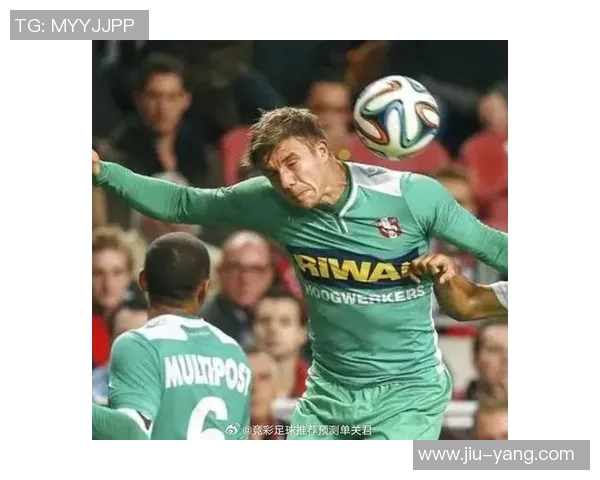 多德勒支与阿青年激战在即谁能在这场较量中脱颖而出 多德勒支与阿青年激战在即谁能在这场较量中脱颖而出