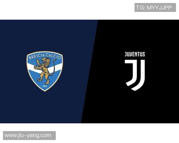 尤文图斯迎战布雷西亚全力争胜力争意甲积分榜前列