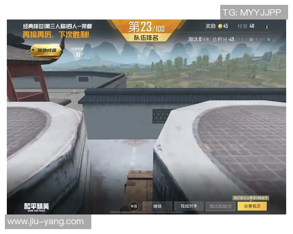 陈芳独家揭秘和平精英游戏技巧与心得分享助你快速提升战斗水平